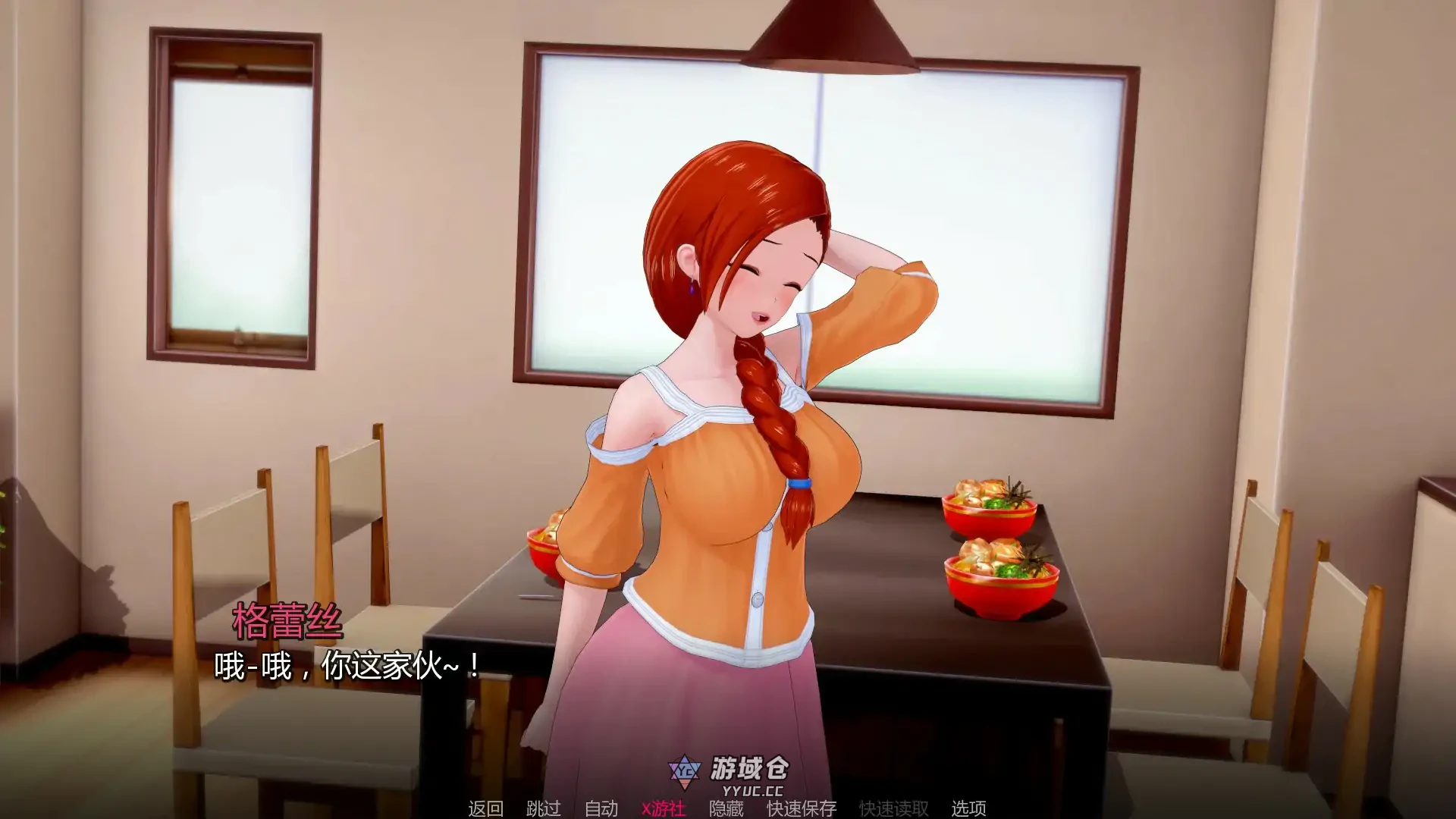 维纳斯花园 Garden of Venus v1.0 AI汉化版(日系SLG/沙盒)更新/1.5G ACG手游 第2张