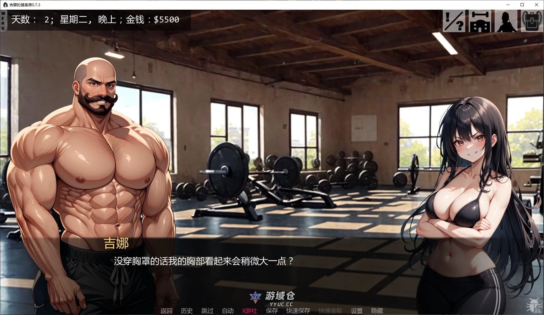 吉娜的健身房 Ginas Gym v0.7.3 AI汉化版(亚洲SLG/沙盒)首发/5.5G ACG手游 第2张