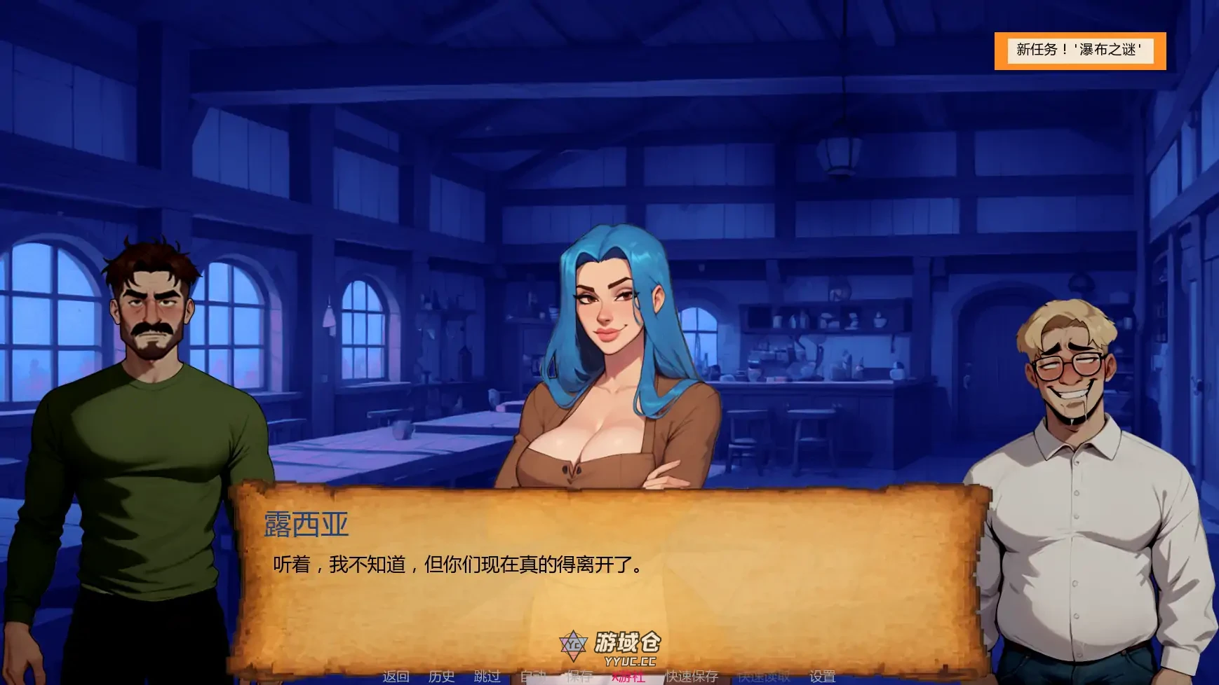 NTR的复仇 NTR Revenge v0.3 AI汉化版(SLG/NTR)更新/1.4G ACG手游 第2张