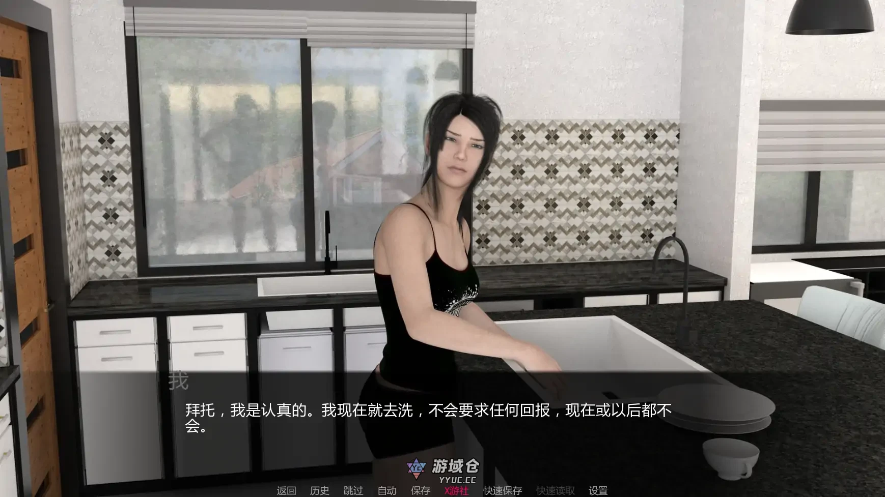 心之枷锁 Bonds of Love v1.9 AI汉化版(SLG/熟女)更新/7G ACG手游 第2张