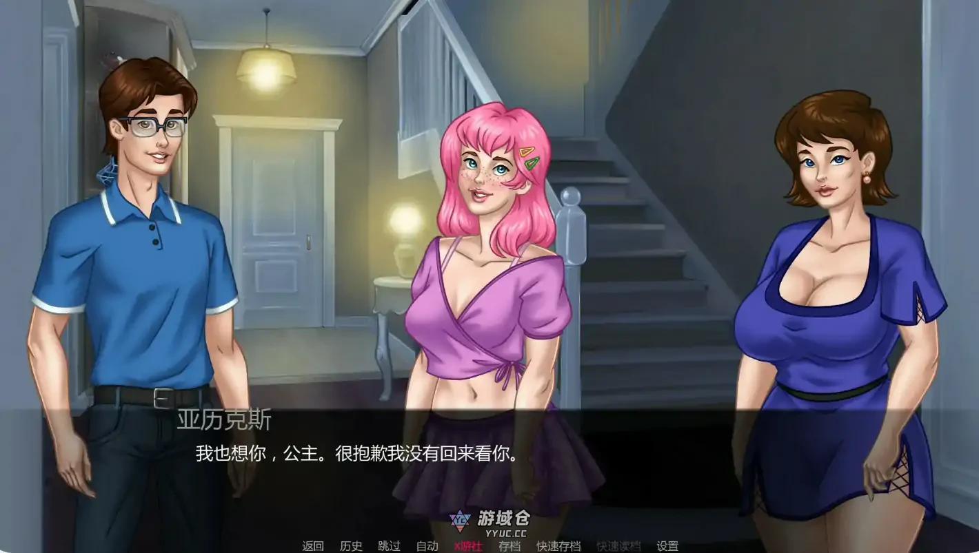 我的催眠家庭 My Hypnotized Family EP 2 0.35 AI汉化版(SLG)1.7G/更新 ACG手游 第2张