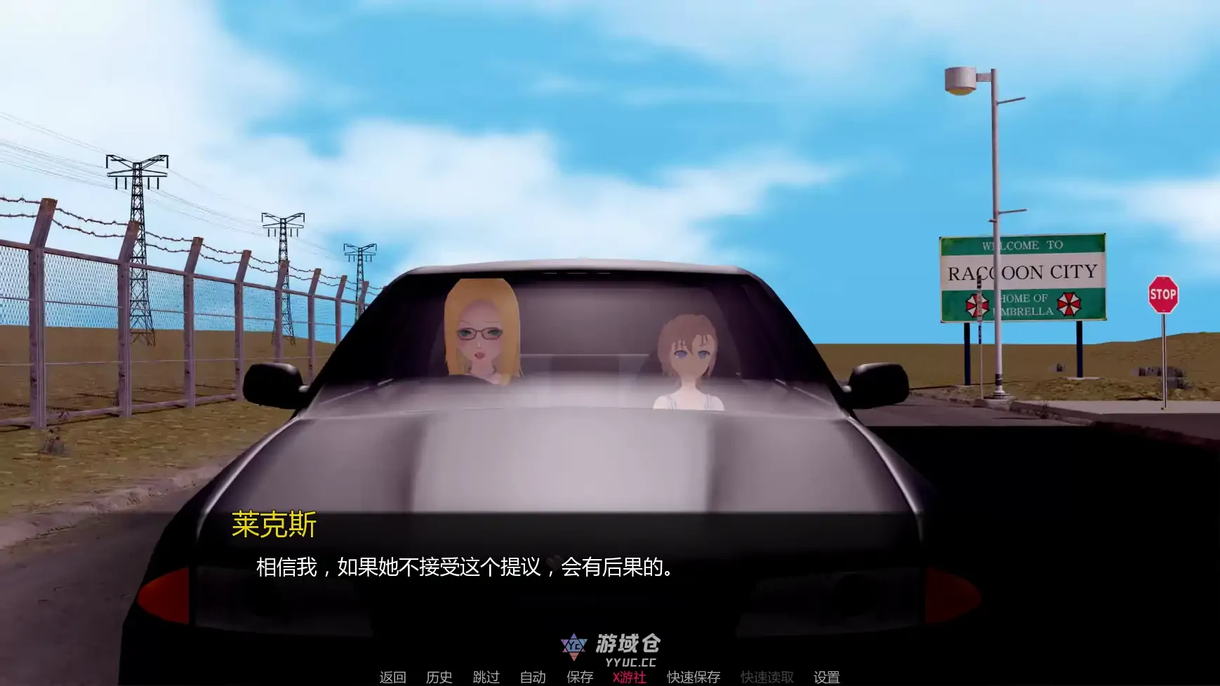 双向堕落 Mutual Corruption v0.3.3 AI汉化版(日系SLG/扶她)更新/3.3G ACG手游 第2张-游域仓 2