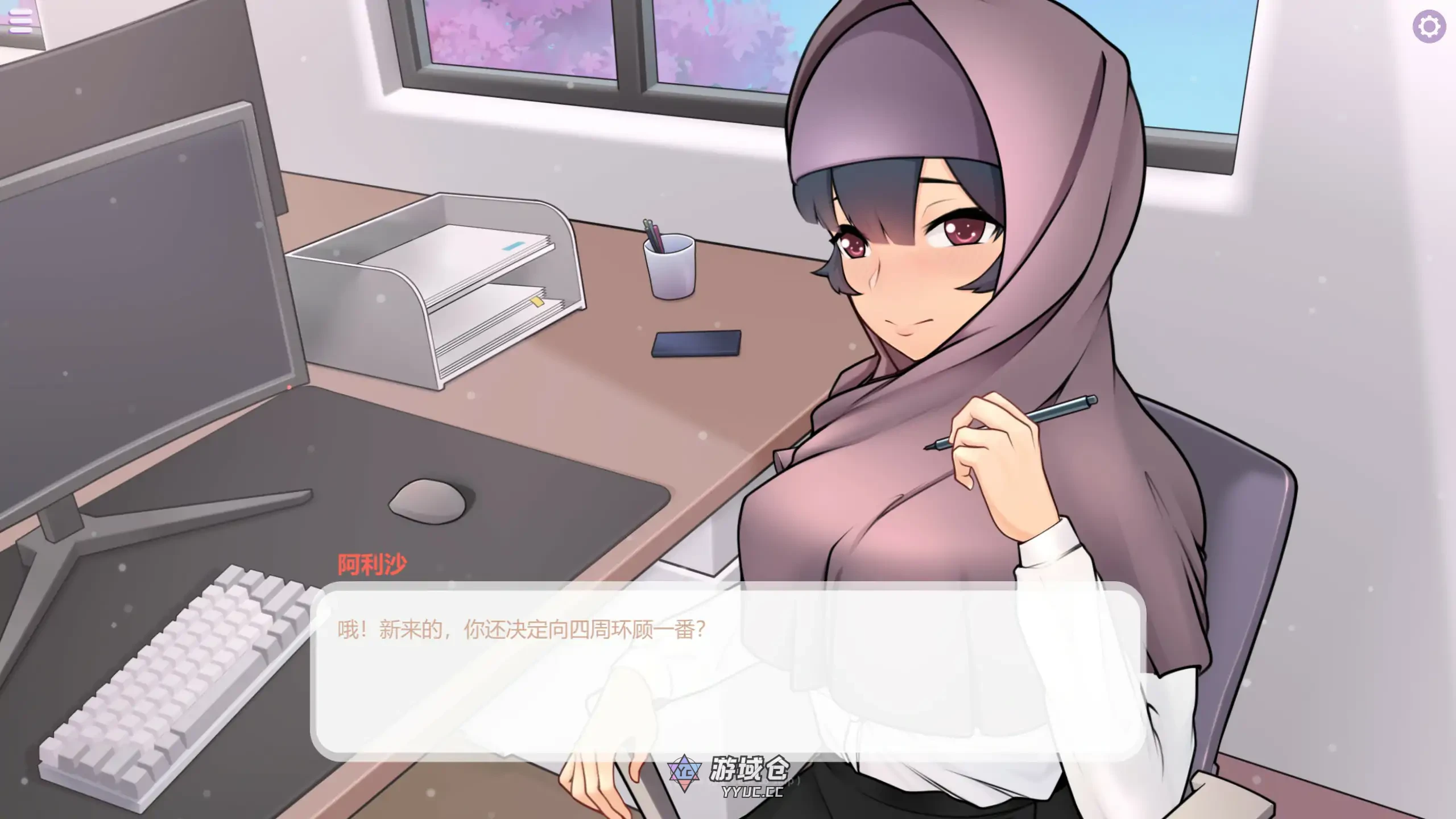 梦想工作：晋升之路 官方中文版(亚洲SLG)528M ACG端游 第2张