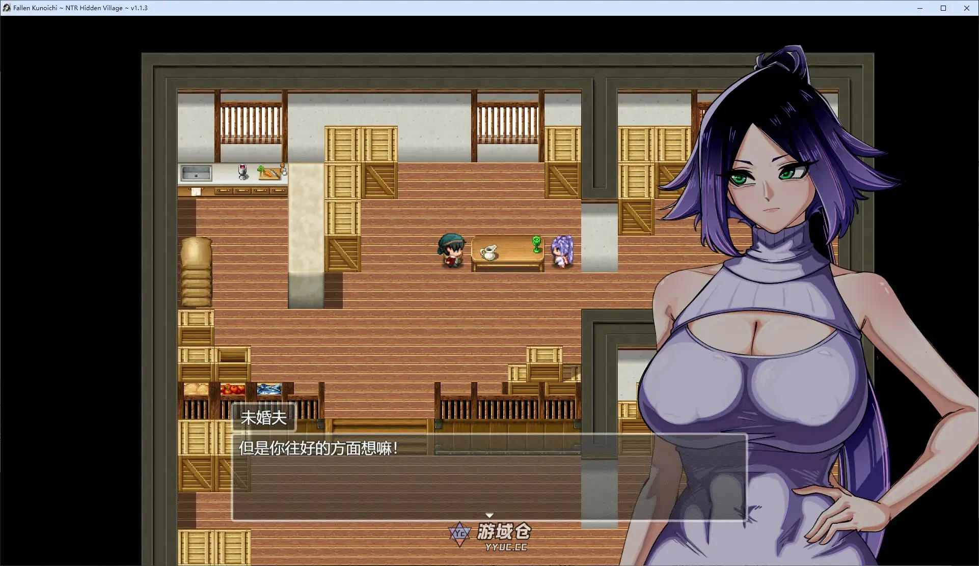 堕落女忍 ~寝取隐村~ V1.1.3(日系RPG)2.9G ACG端游 第3张