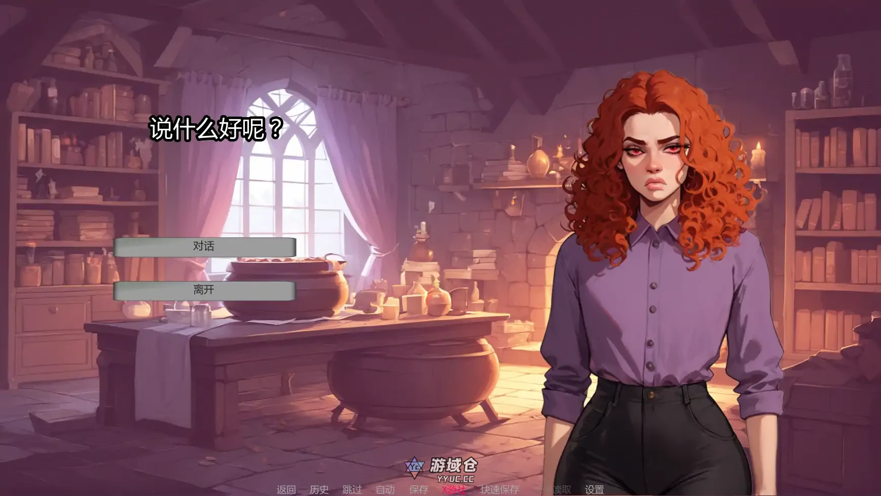 NTR的复仇 NTR Revenge v0.3 AI汉化版(SLG/NTR)更新/1.4G ACG手游 第3张