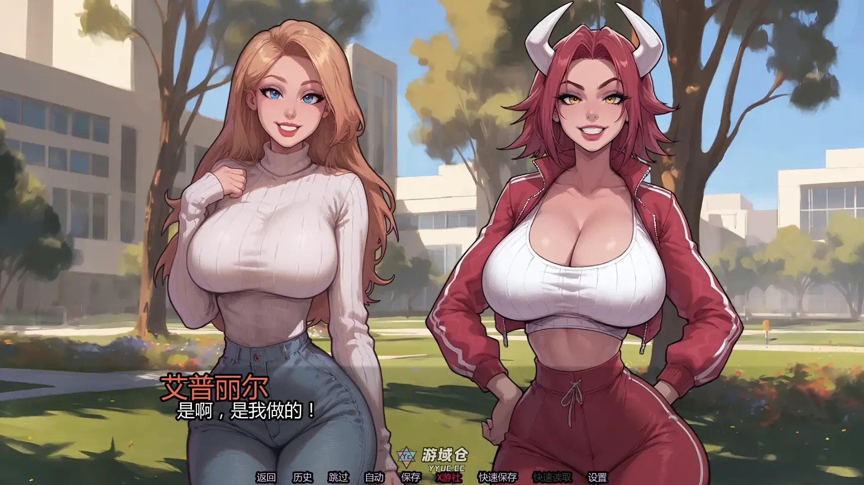 迷脑纪元v0.3 Brain Rot [v0.3 Enzo Studios AI汉化版(SLG/怪物)更新/1.15G ACG手游 第4张