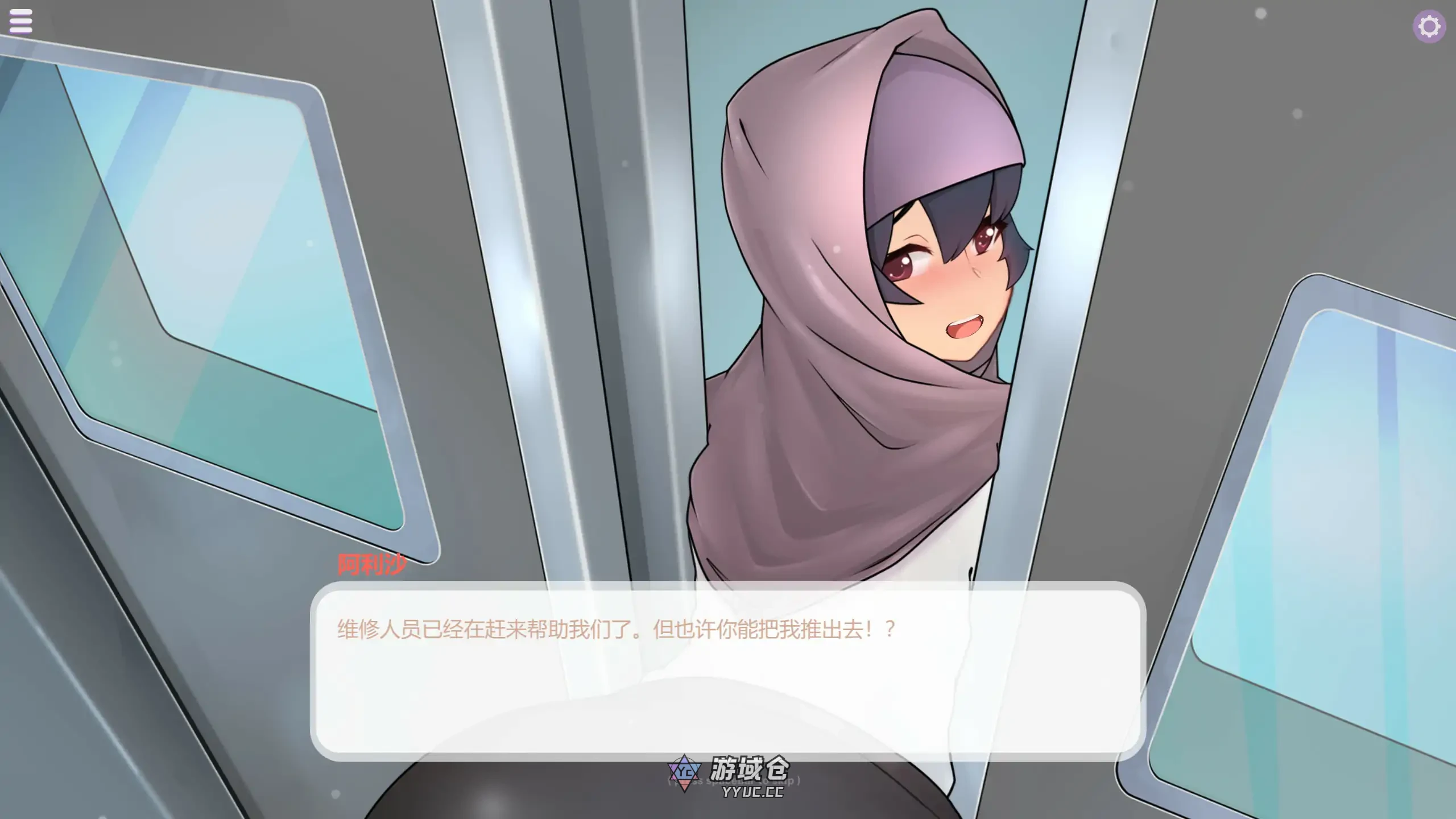 梦想工作：晋升之路 官方中文版(亚洲SLG)528M ACG端游 第4张