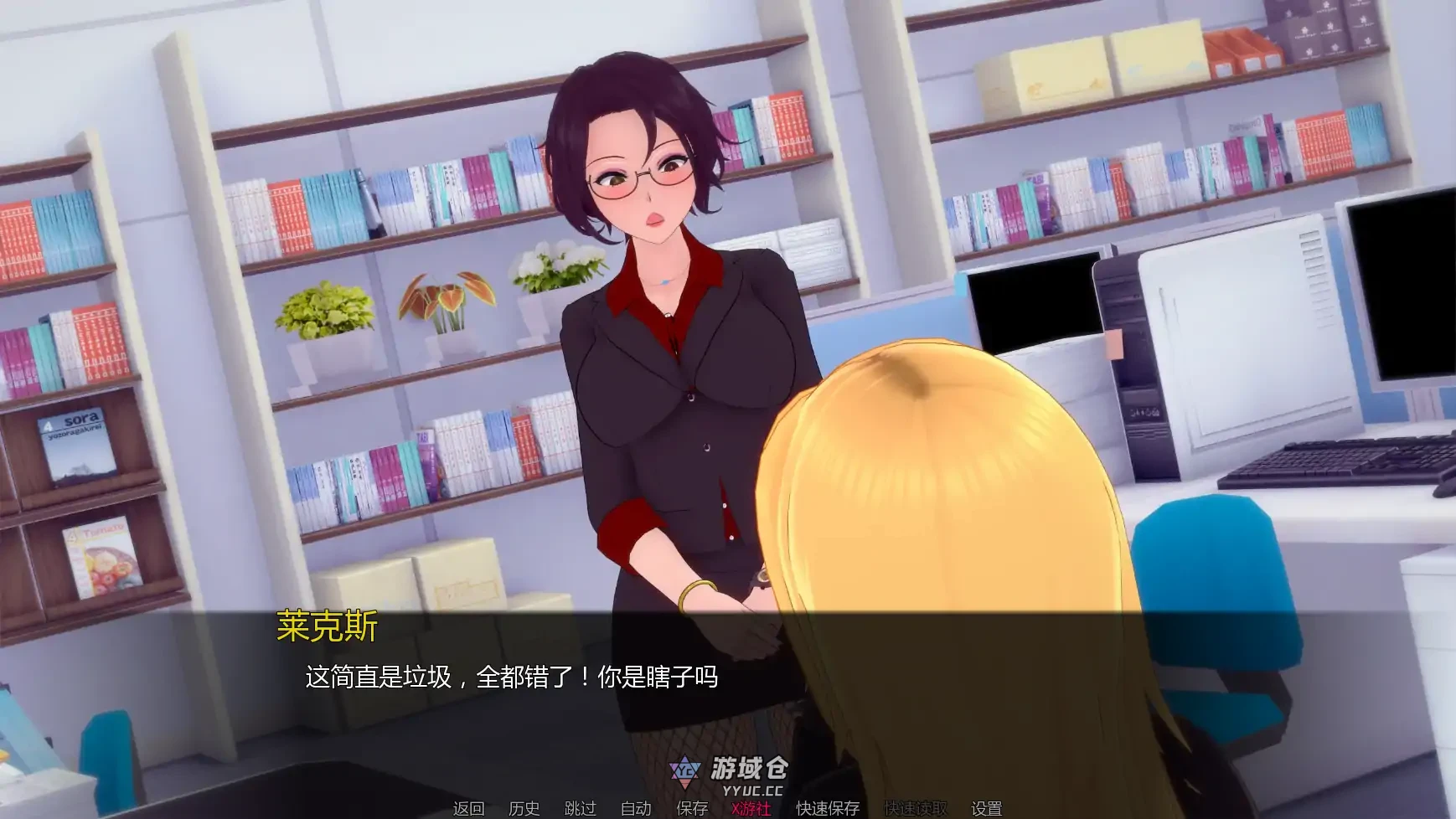 双向堕落 Mutual Corruption v0.3.3 AI汉化版(日系SLG/扶她)更新/3.3G ACG手游 第4张-游域仓 4