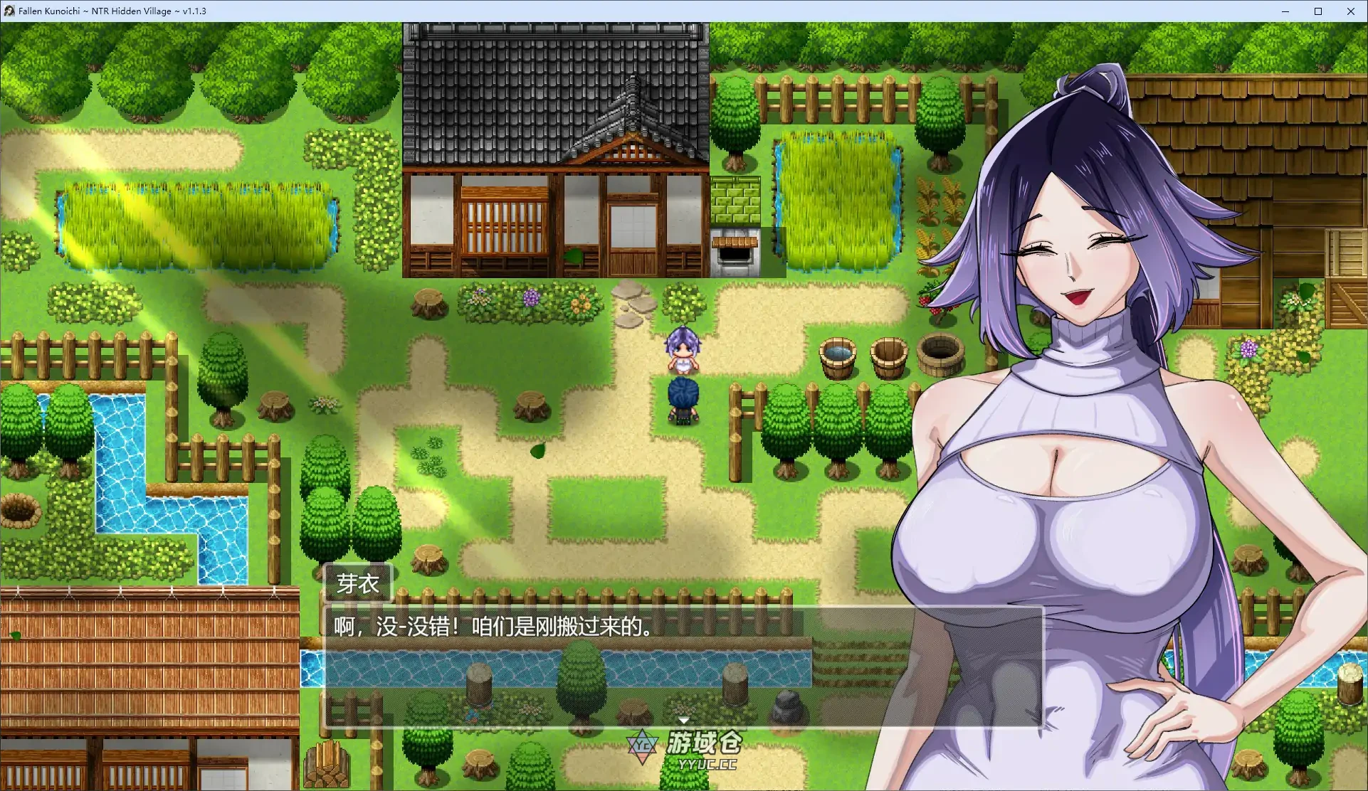 堕落女忍 ~寝取隐村~ V1.1.3(日系RPG)2.9G ACG端游 第4张