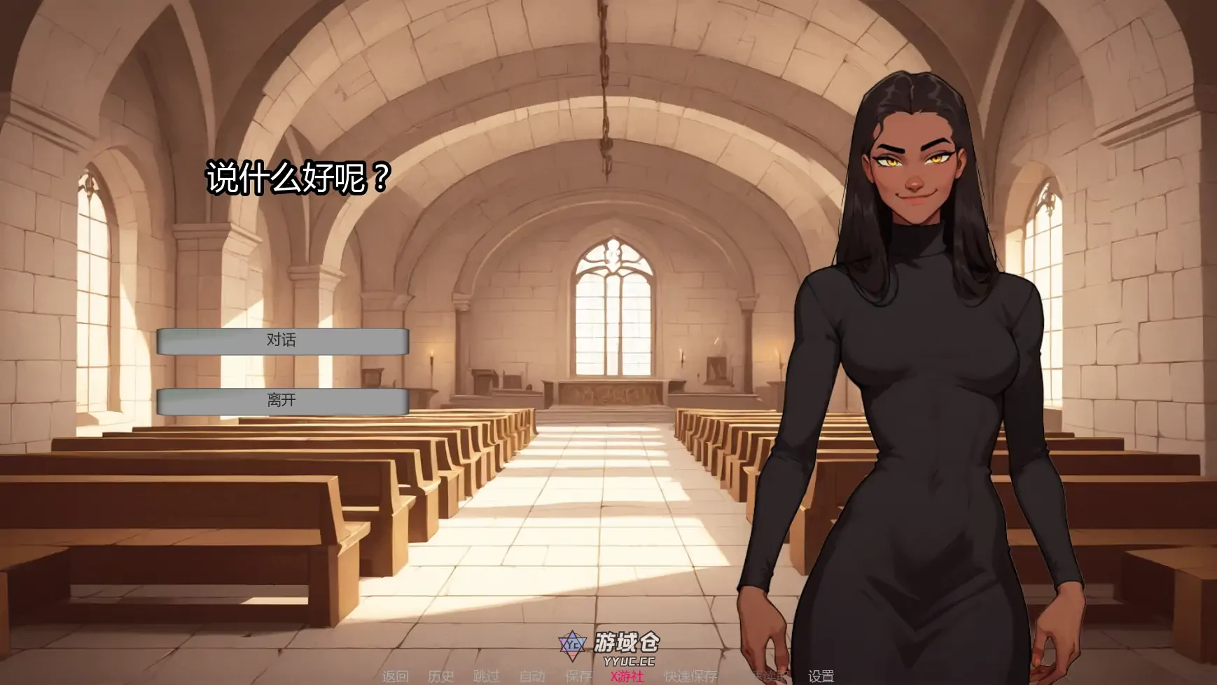 NTR的复仇 NTR Revenge v0.3 AI汉化版(SLG/NTR)更新/1.4G ACG手游 第5张