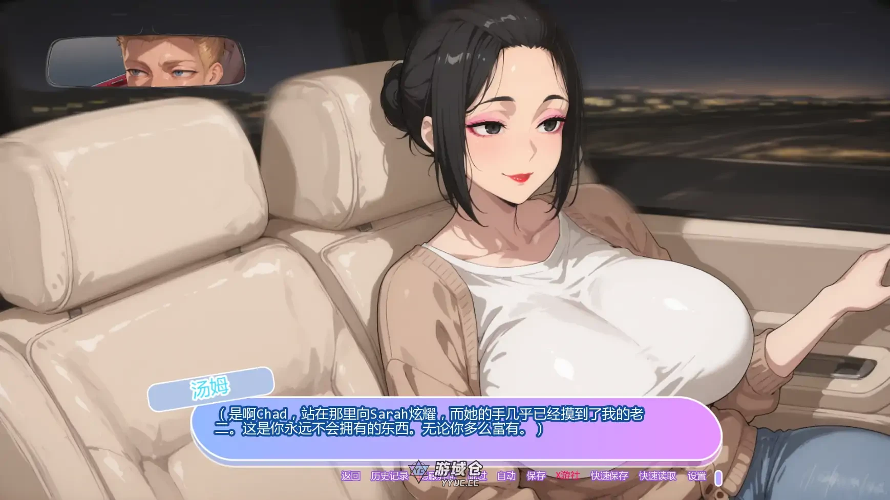 坚不可摧的爱 Unbreakable Love v0.1 AI汉化版(日系SLG/2D)首发/708M ACG手游 第6张