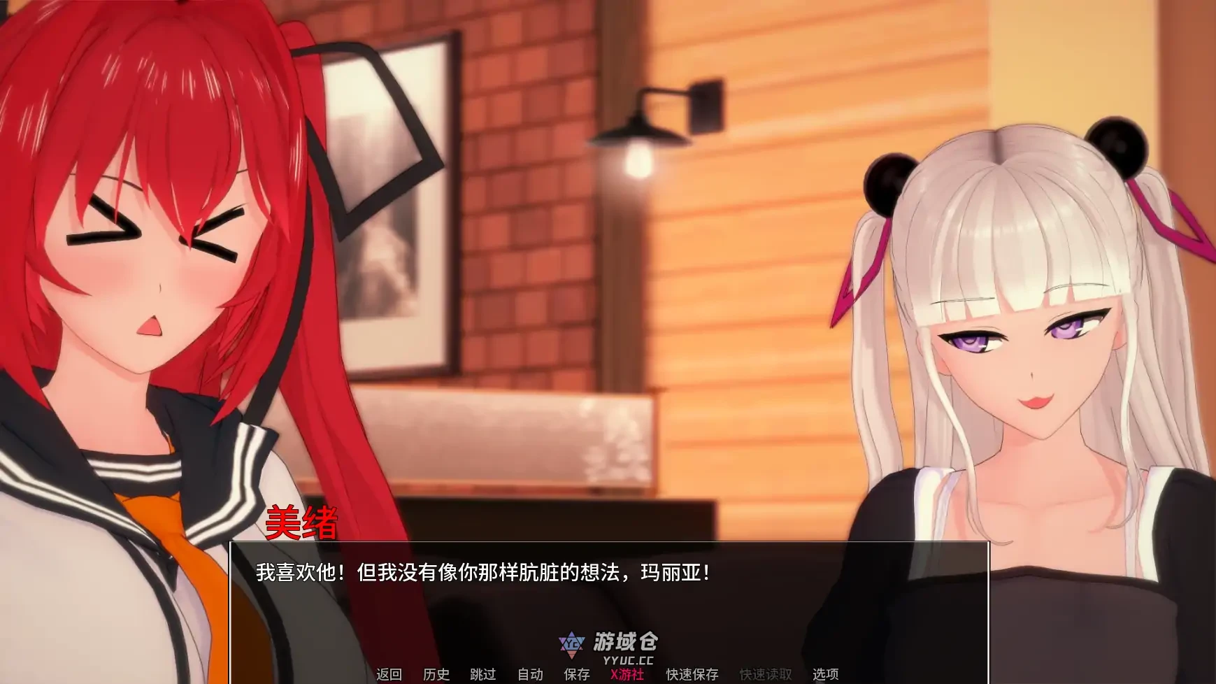 光暗交织之界 Dark and Light Thread of the Worlds v0.10 AI汉化版(日系SLG/幻想)更新/3.1G ACG手游 第7张