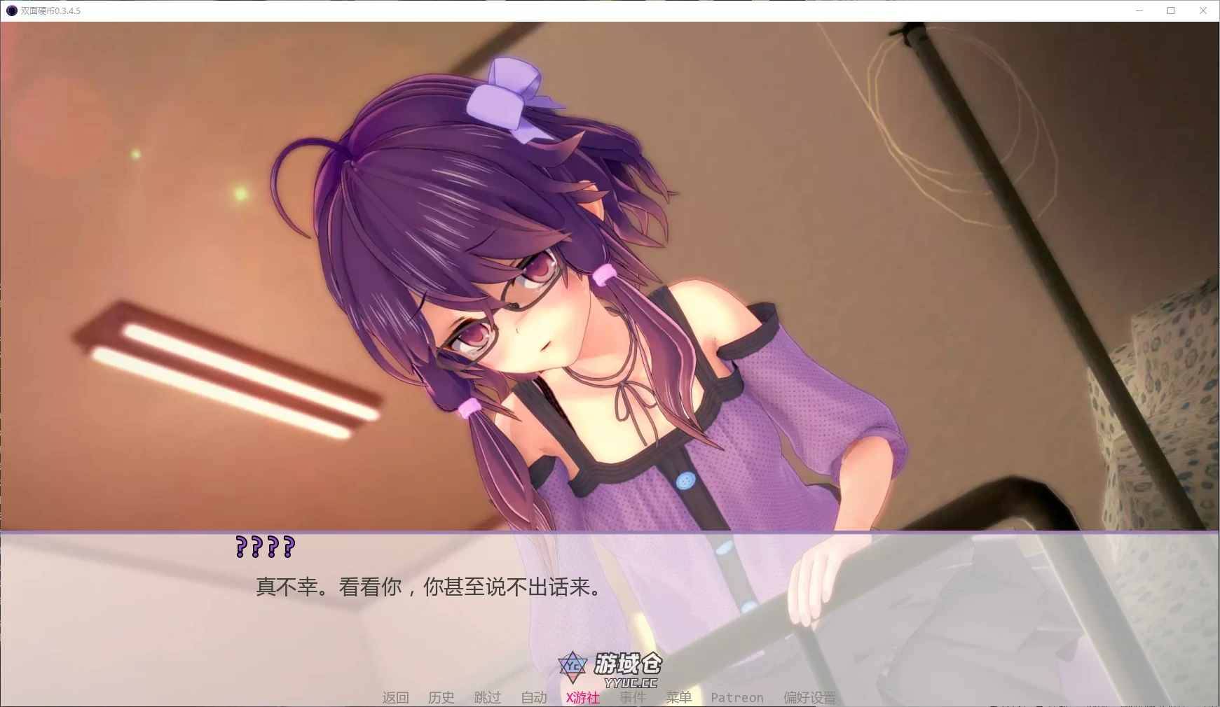 双面硬币 Two Sides of the Same Coin v0.3.4.5 AI汉化版(日系SLG/萝莉)更新/3.9G