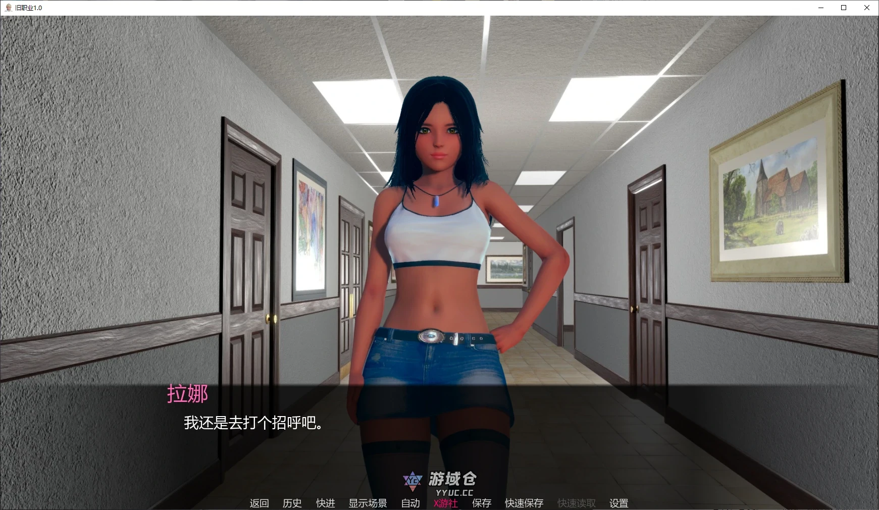 旧职业 Old Profession v1.0 AI汉化版(亚洲SLG/3D)更新/1.3G