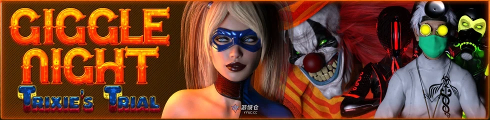 欢笑之夜:特里茜的审判 Giggle Night: Trixie’s Trial v0.11.9 Yoho edition AI汉化版(SLG/催眠)更新/4.82G