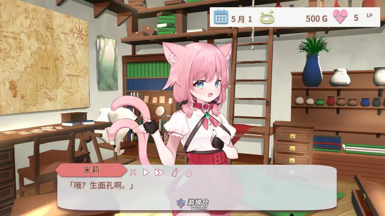 不知何故独来独往的玛蒂尔达小姐 v1.1.0 官方中文步兵版(日系RPG/2D)更新/1.8G ACG端游 第3张-游域仓 3