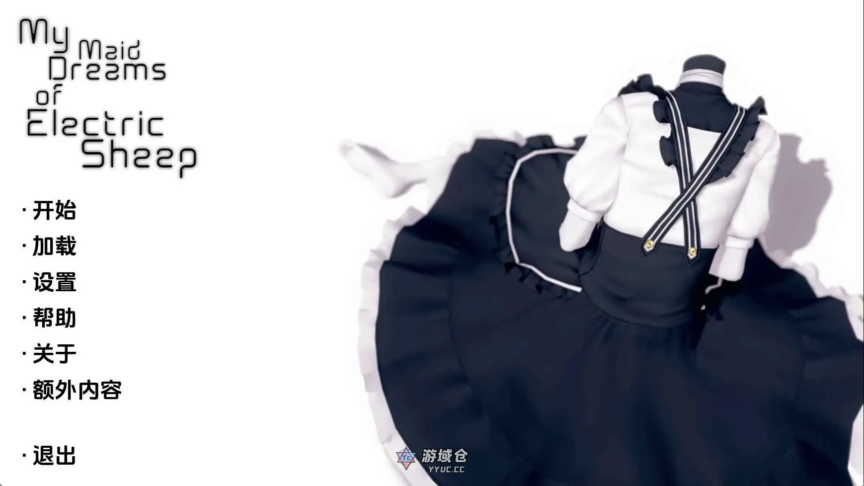 [精品SLG/沙盒] 我的电子羊女仆梦v0.8.9 AI汉化版 3.7G