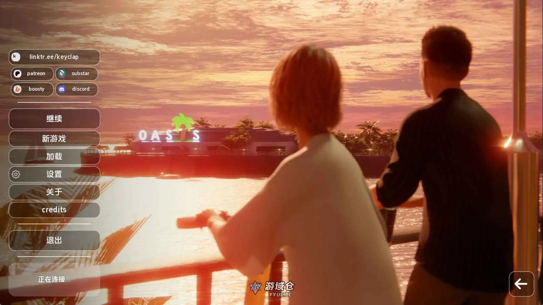 [SLG/动态]我们的光明岁月 v0.2.0 AI汉化版/2.2G