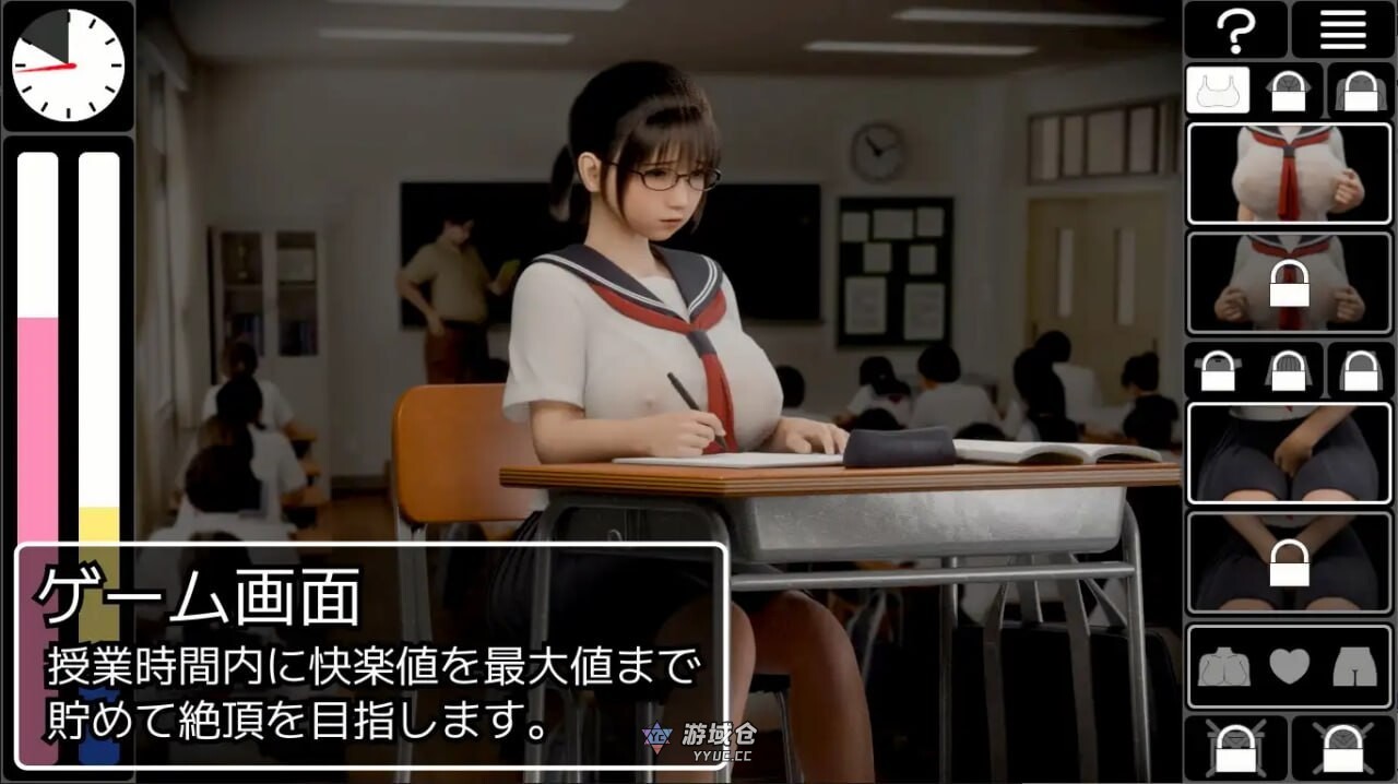 新汉化[日式3D/触摸抚摸/动态] 耻辱连锁 恥辱連鎖 内嵌AI汉化版+存档1.40G