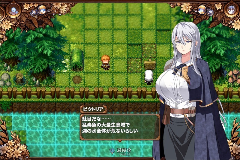 [回合RPG/NTR] 被玷污的苍银 穢れゆく蒼銀 体験版 V0.8 AI汉化版 [1.40G] ACG端游 第4张