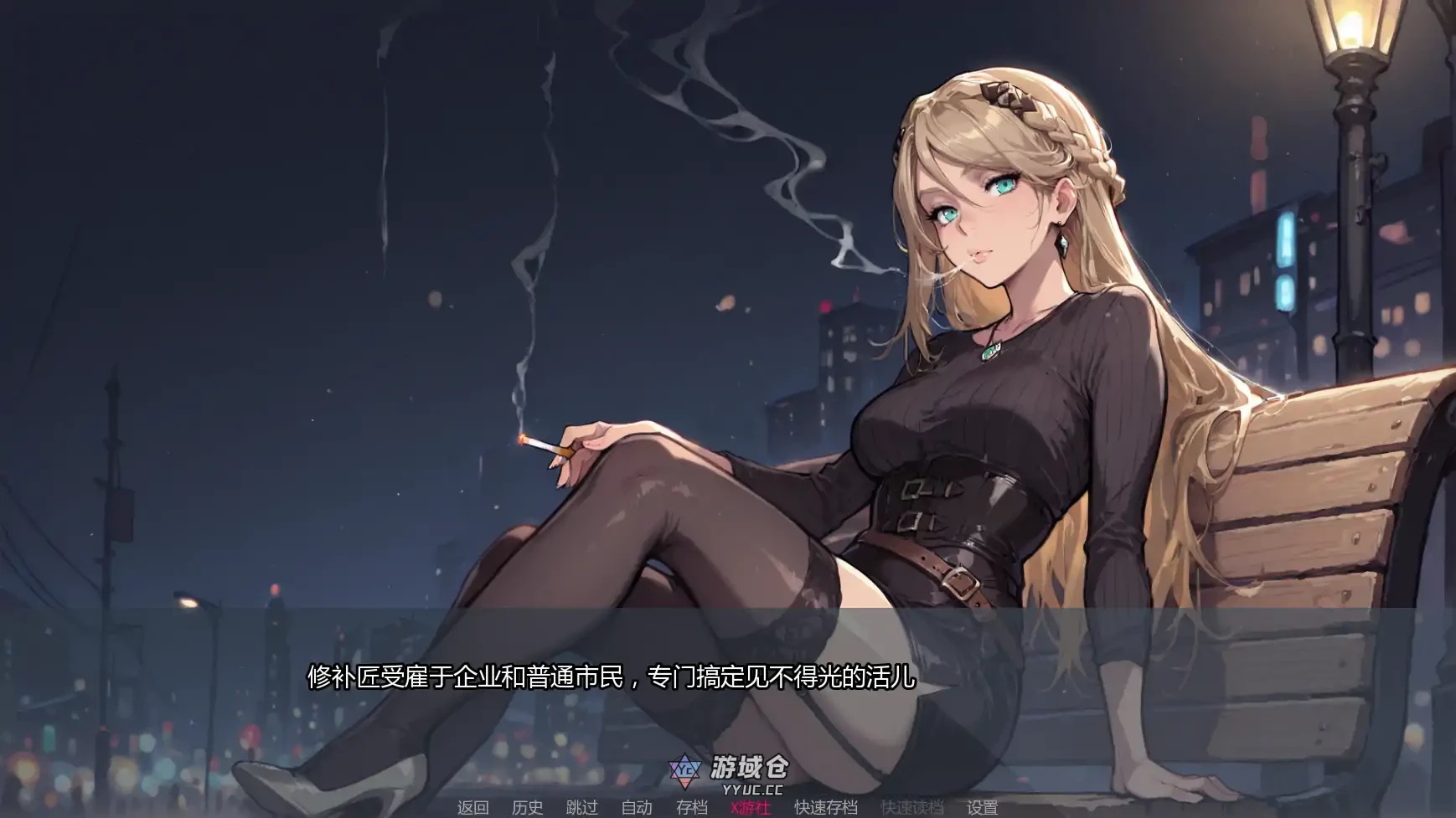 [日系SLG/2D]倾泻审判 Pour Judgement Ch2 AI汉化版 更新/1.5G