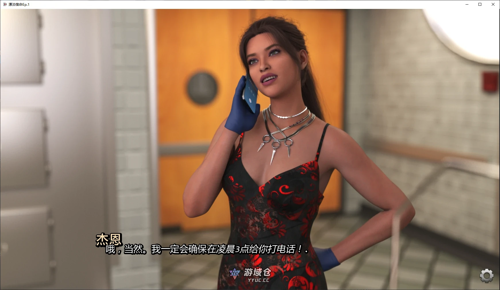 [SLG/AI汉化/3D]漂泊宿命 Driftborne Ep.1 AI汉化版 首发/5.6G