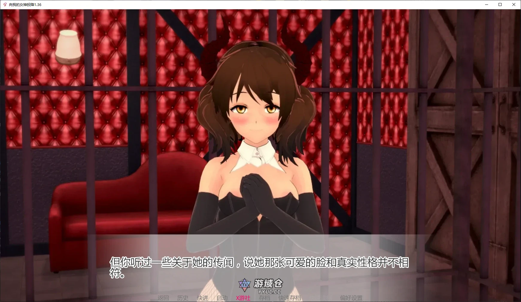 [日系SLG]向我的女神投降 Surrendering to My Crush v1.36 AI汉化版 更新/3.35G