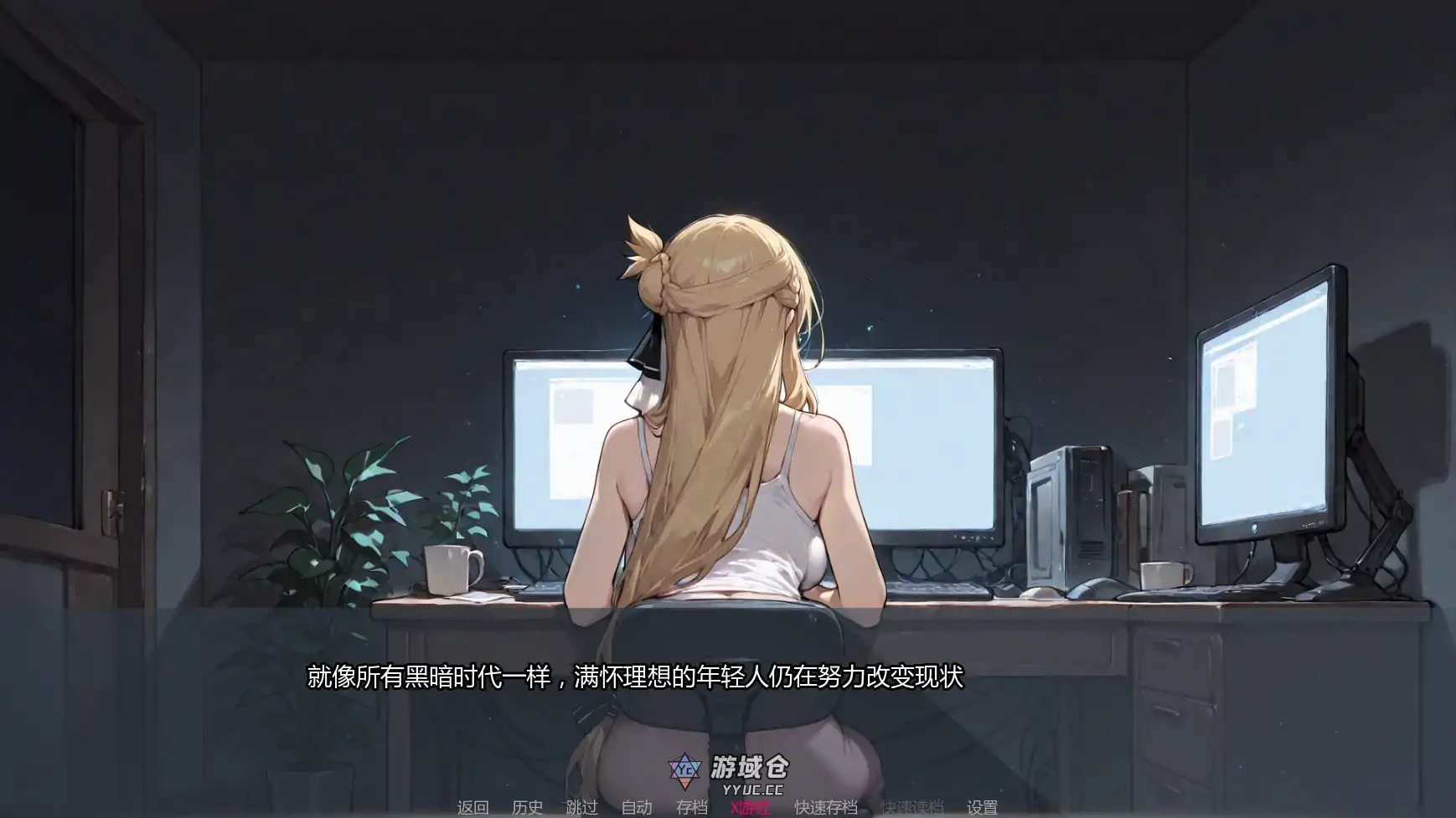 [日系SLG/2D]倾泻审判 Pour Judgement Ch2 AI汉化版 更新/1.5G ACG手游 第2张