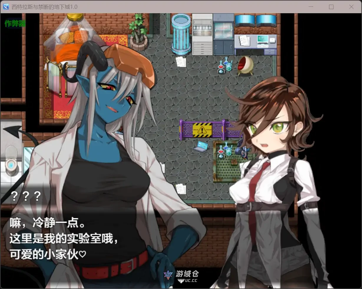 [日系RPG/黑丝] 西特拉斯与禁断的地下城 シトラスと禁断のダンジョンv1.0 AI汉化版 770M ACG手游 第2张