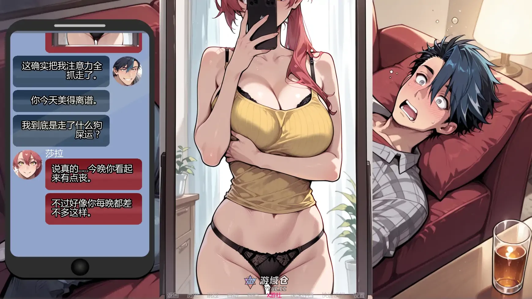 [日系SLG/2D]倾泻审判 Pour Judgement Ch2 AI汉化版 更新/1.5G ACG手游 第3张