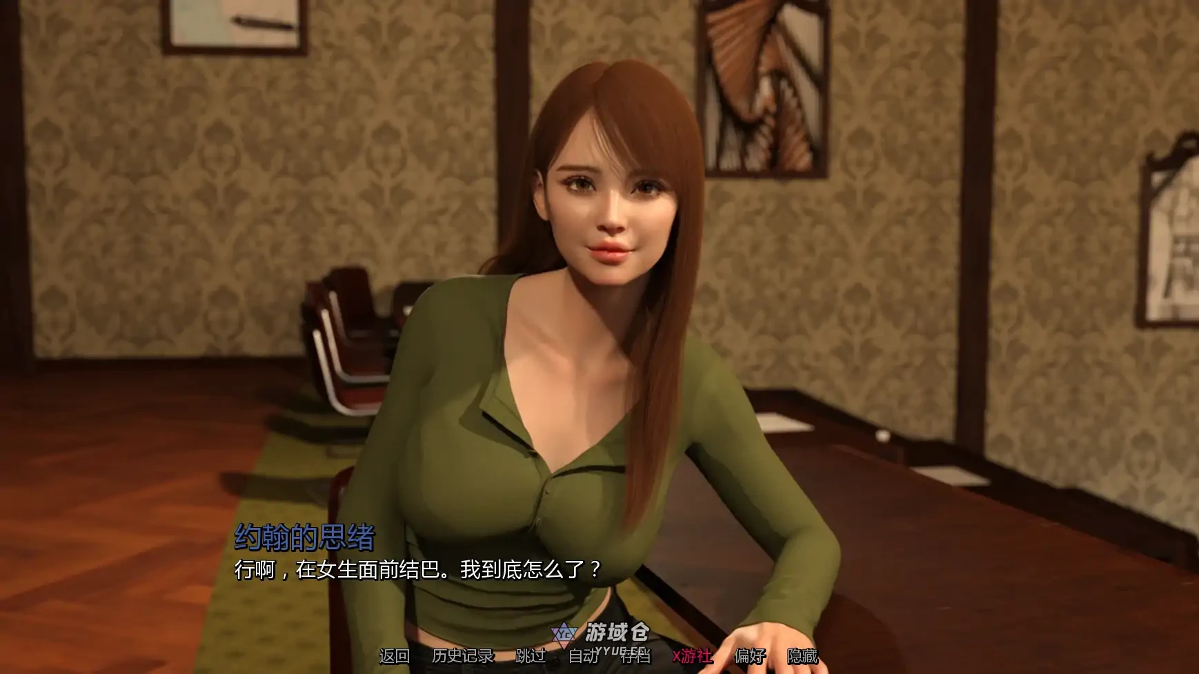 [SLG] 我的新回忆开端 My New Memories: The Beginning Ch.2 AI汉化版 更新/850M ACG手游 第5张