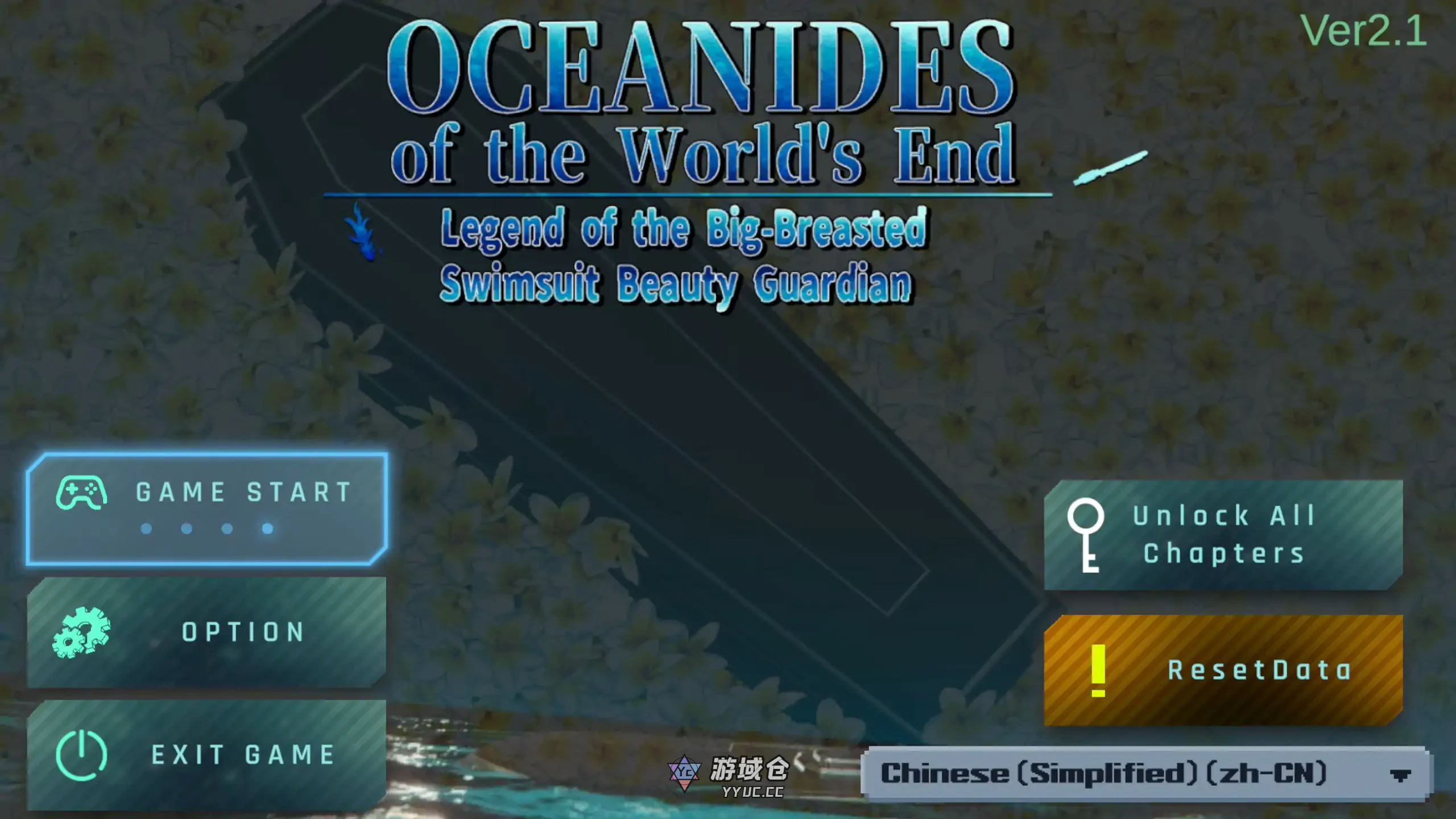 [日系SLG]世界尽头的欧凯阿尼德斯：爆乳泳装美女守护者传说V2.1 官方中文版 3.8G