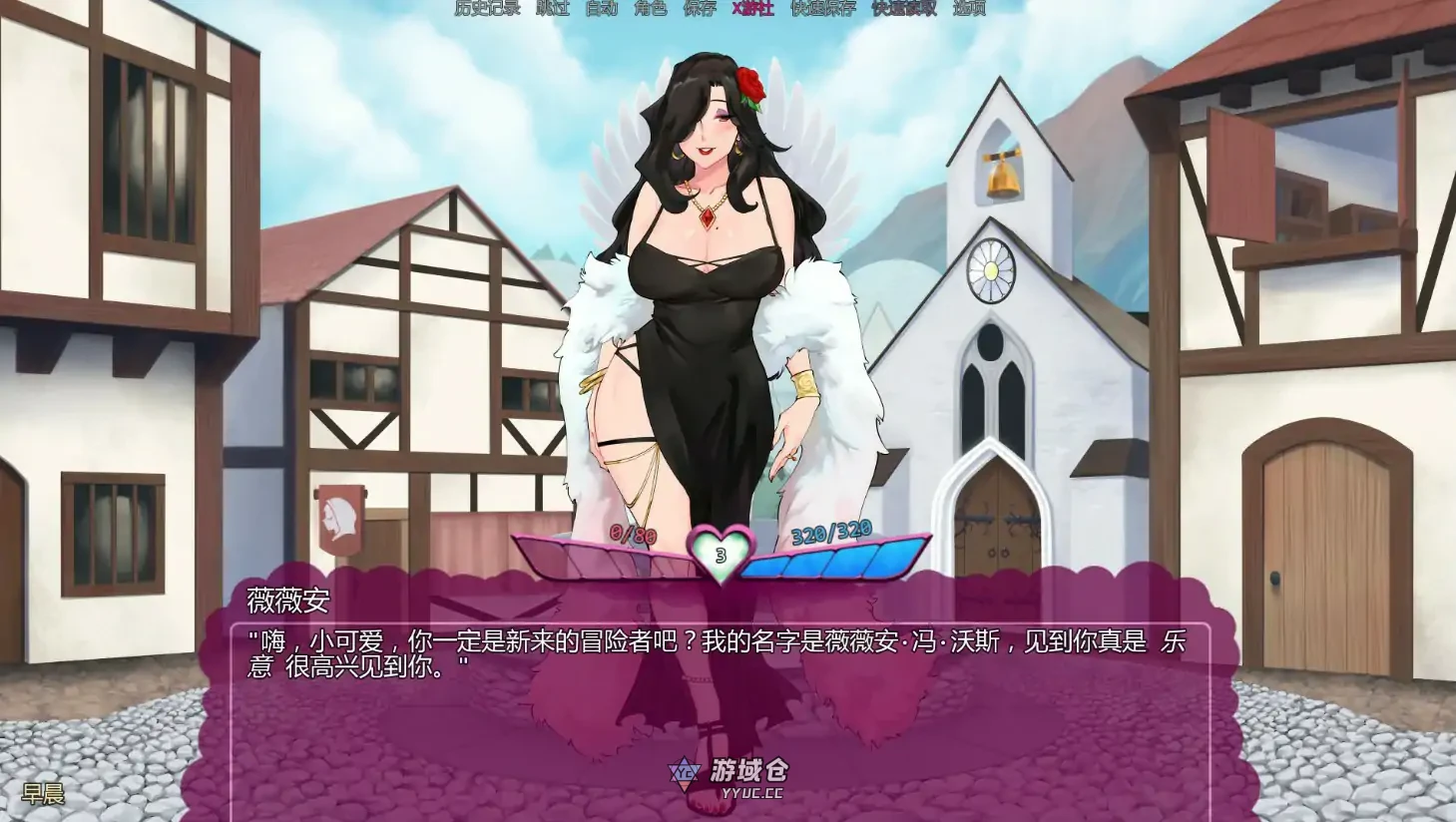 [SLG/2D] 怪物少女梦境 Monster Girl Dreams v27.2a Alpha AI汉化版 更新/1.8G ACG手游 第3张