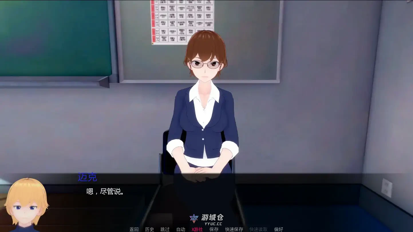 [日系SLG] 短小不足 Coming Up Short v0.1 AI汉化版 首发/1.3G