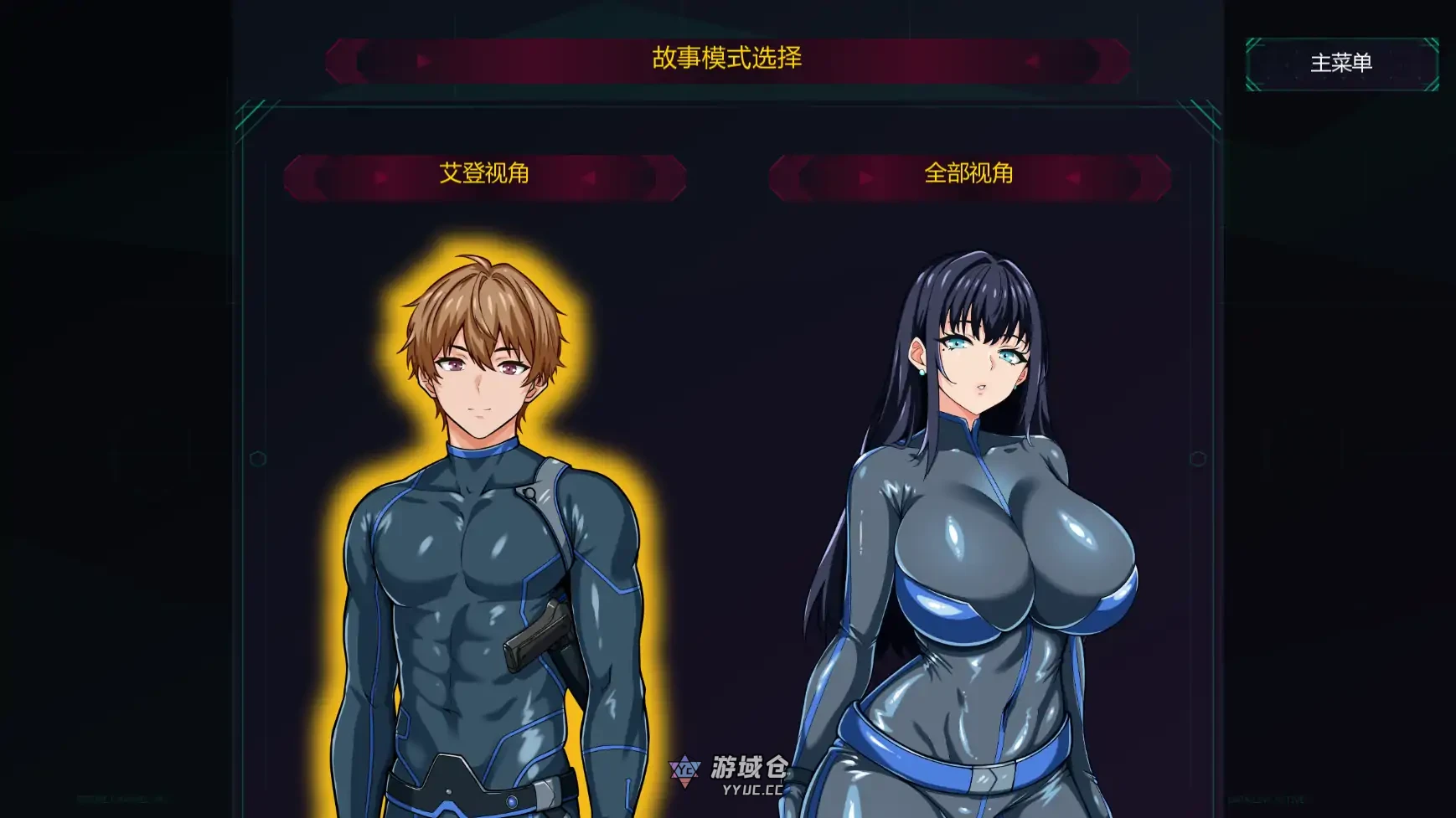 [日系SLG/科幻] 谍影沉沦:暗夜盟会 Falling Undercover: Nox Syndicate v0.07.0 AI汉化版 更新/3.46G ACG手游 第2张