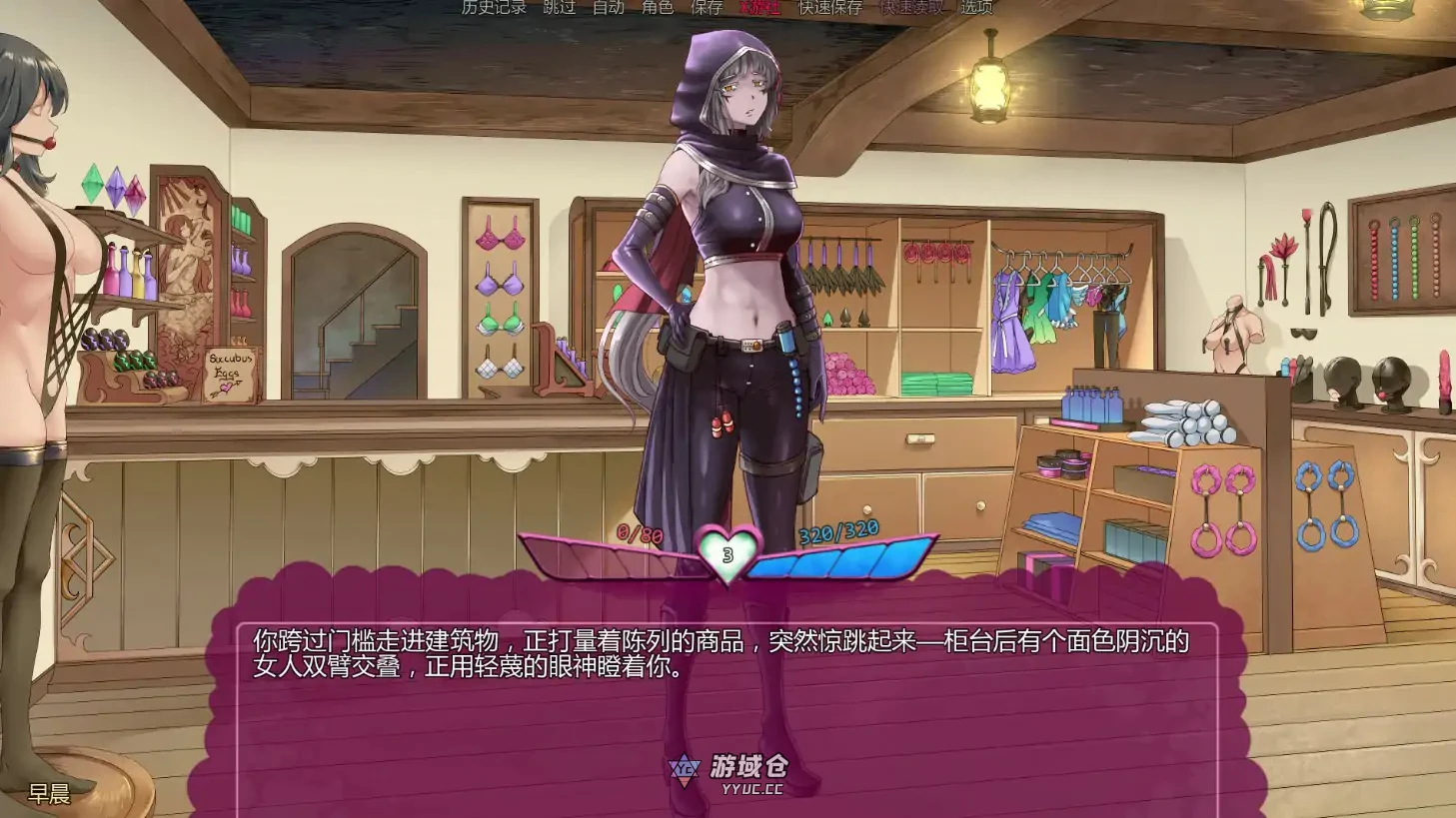[SLG/2D] 怪物少女梦境 Monster Girl Dreams v27.2a Alpha AI汉化版 更新/1.8G ACG手游 第2张