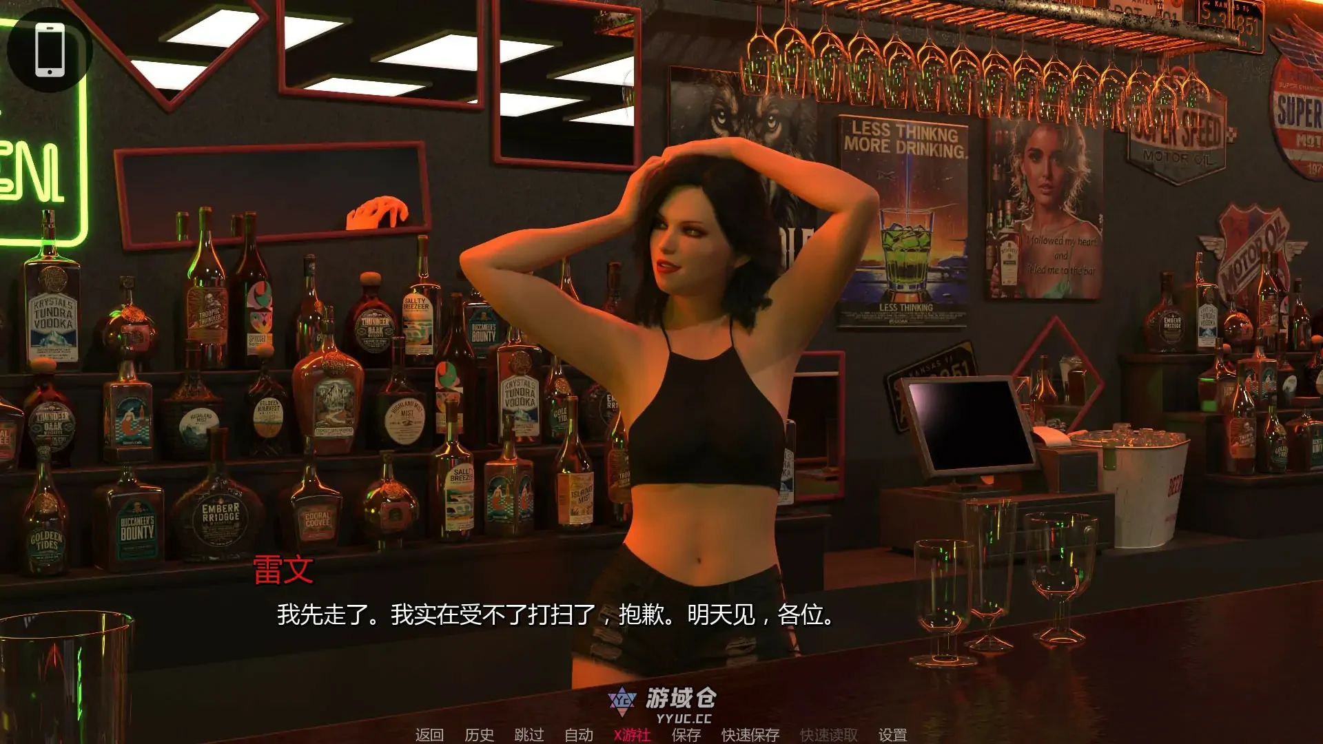 [SLG]罪恶地平线 Sinful Horizon v0.3 AI汉化版 首发/700M ACG手游 第3张