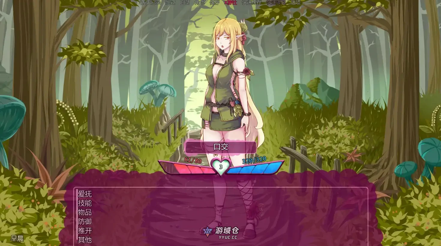 [SLG/2D] 怪物少女梦境 Monster Girl Dreams v27.2a Alpha AI汉化版 更新/1.8G