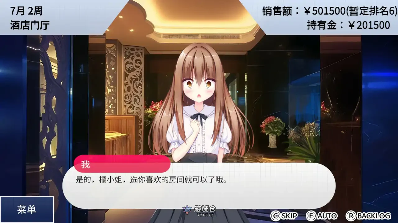 [亚洲SLG/御姐]女性专属风俗 秘密项目的放题～ 女性用風俗～裏オプ営業でイカせ放題、やり放題～官方中文版 1.2G ACG端游 第4张