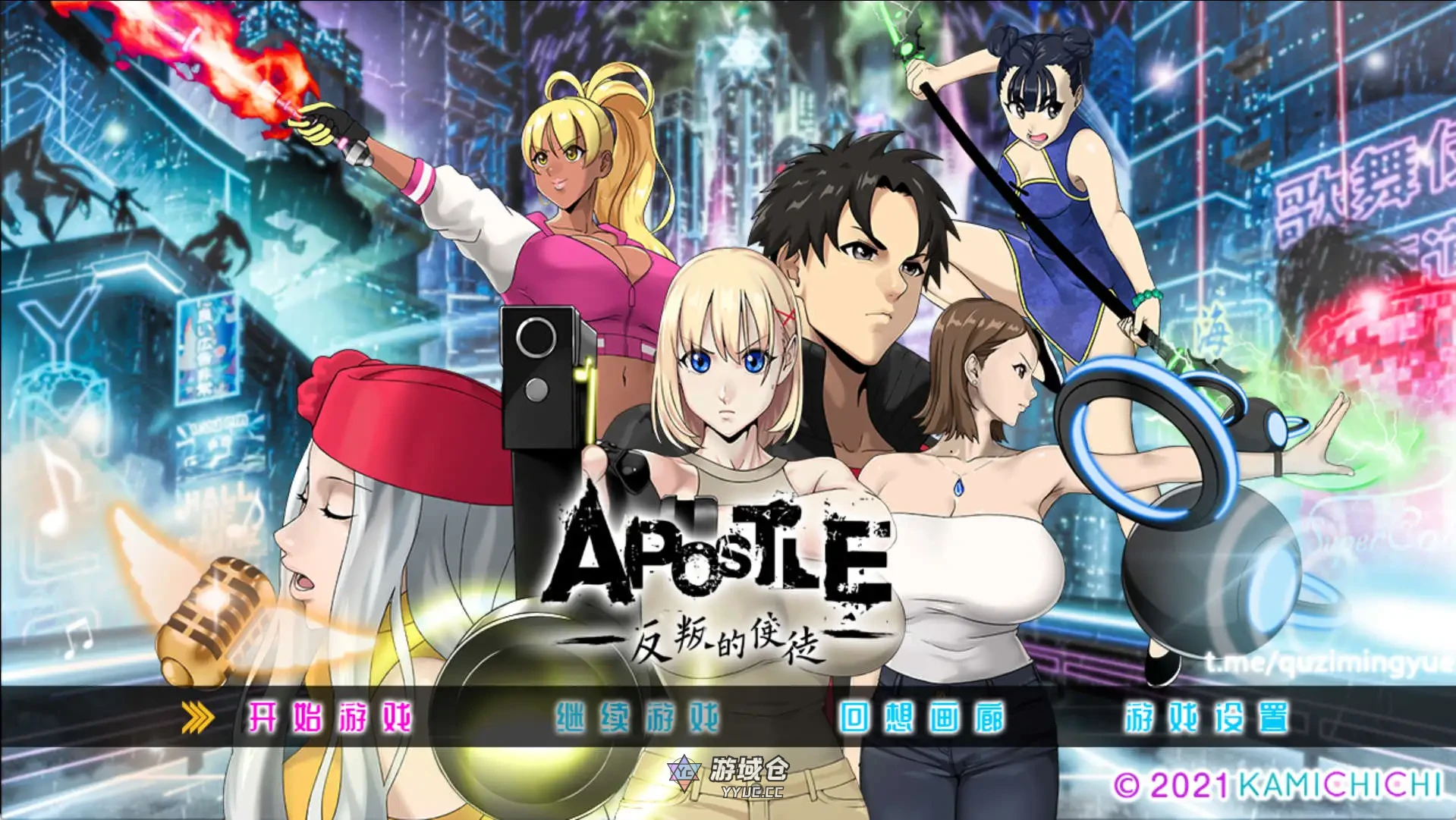 [大作RPG/全动态] 反叛的使徒 V1.02 STEAM官方中文步兵版 [CV/3.5G] ACG端游 第1张