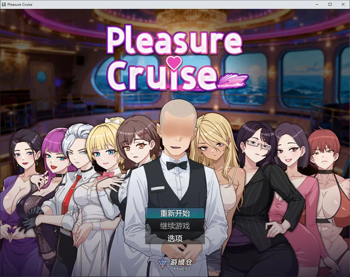 [亚洲RPG/像素]欲望之轮 Pleasure Cruise 官方中文版[880M]