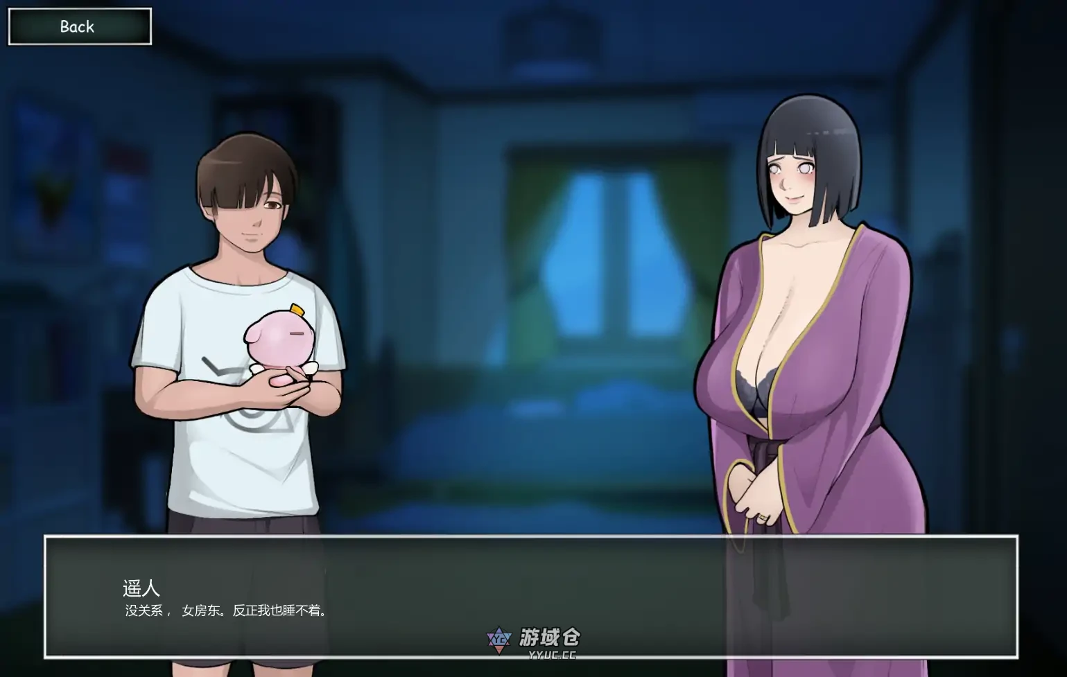 [日系SLG/同人]木叶熟女 Konoha Milfs v0.8 AI汉化版 [更新/3.20G]