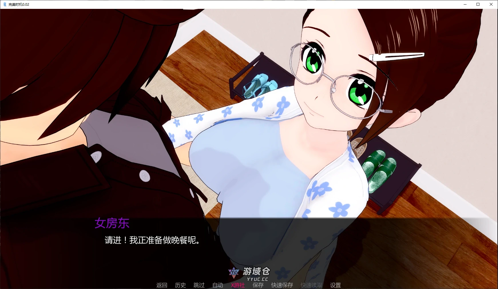 [日系SLG] 完美时机 Perfect Timing v0.02 AI汉化版[更新/5.2G] ACG手游 第1张