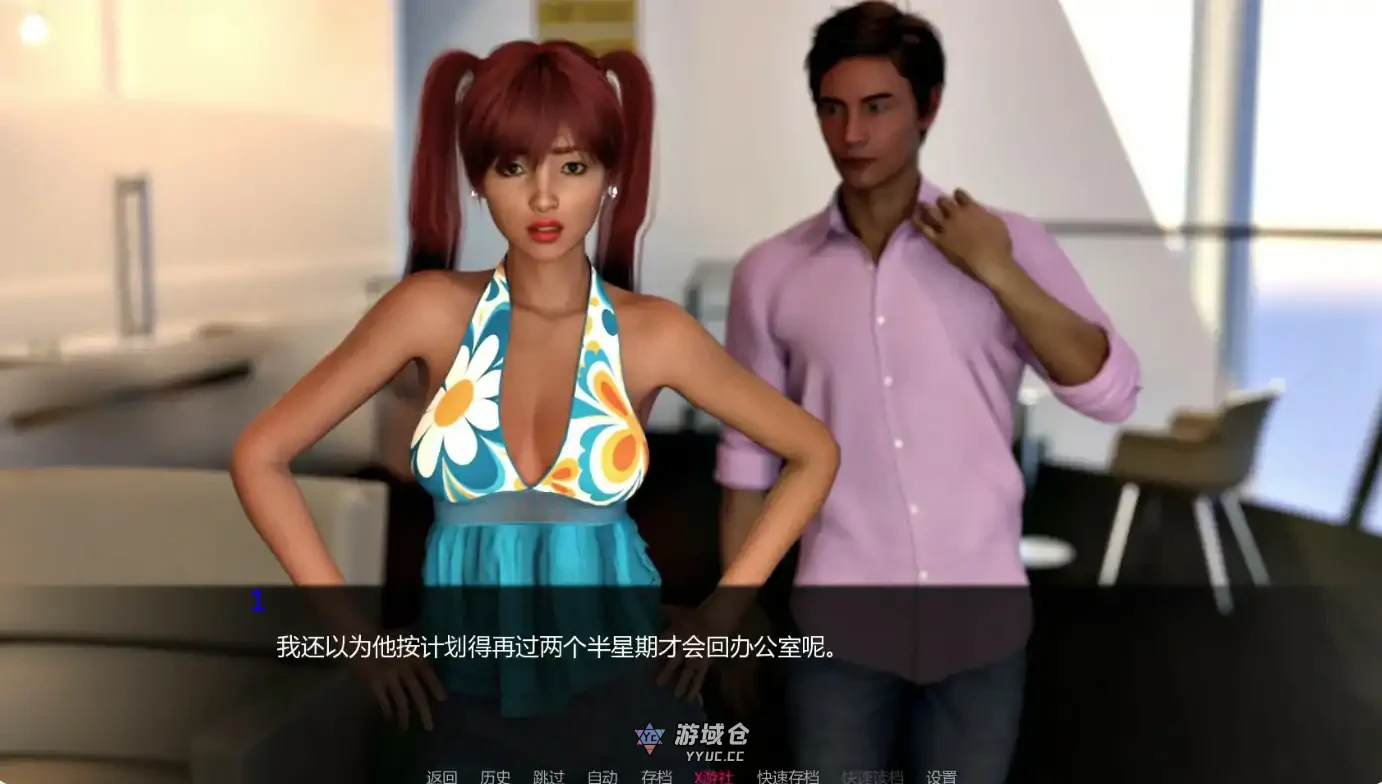 [SLG/3D]婚礼漫游 Wedding Roaming v0.6 AI汉化版 [更新/850M]