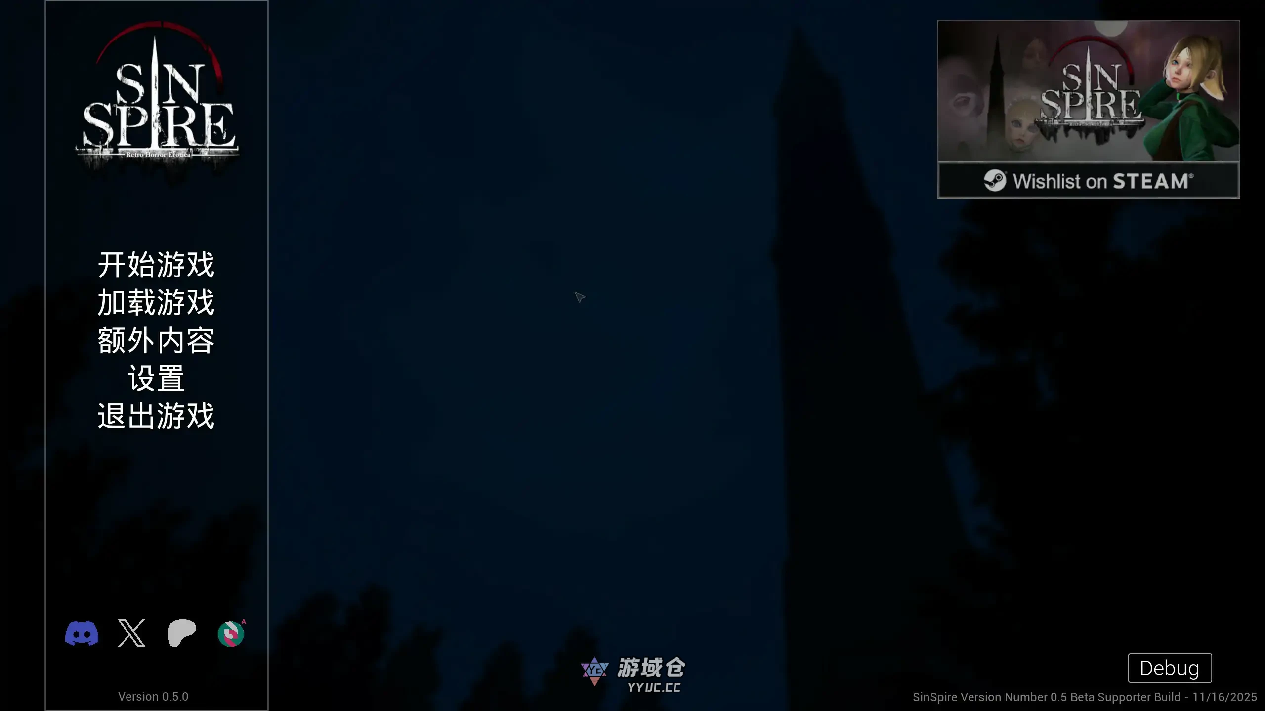 [亚洲ACT/恐怖]罪恶尖塔 Sin Spire Beta v0.5 官方中文版[1.32G] ACG端游 第1张