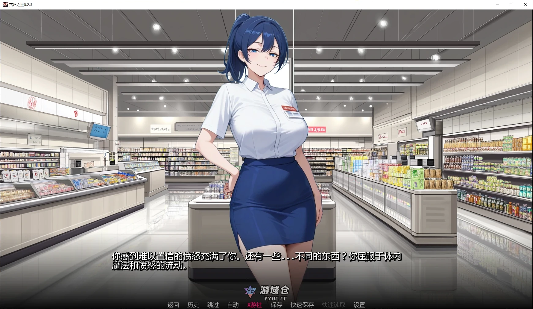 [日系SLG/卡牌]妇之王 King of Sluts v0.2.3 AI汉化版[更新/2.8G] ACG手游 第1张