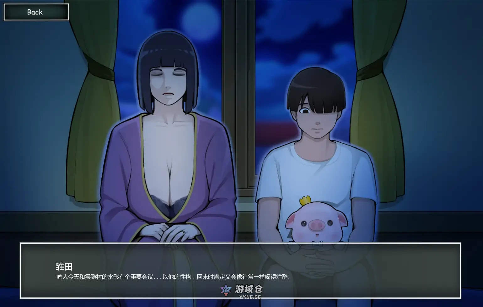 [日系SLG/同人]木叶熟女 Konoha Milfs v0.8 AI汉化版 [更新/3.20G] ACG手游 第2张