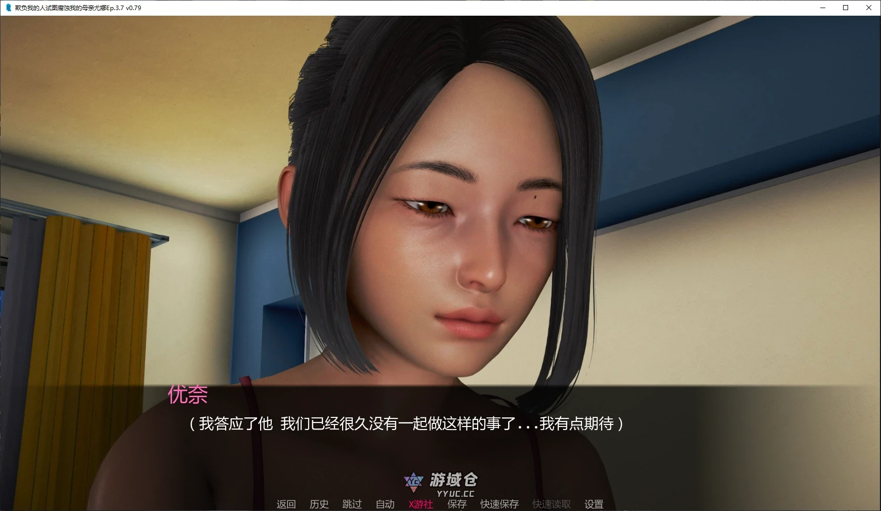 [亚洲SLG/沙盒]欺负我的人试图腐蚀我的母亲尤娜 My Bully Tries to Corrupt My Mother Yuna Ep.3.7 v0.79 AI汉化版[更新/5.2G] ACG手游 第2张