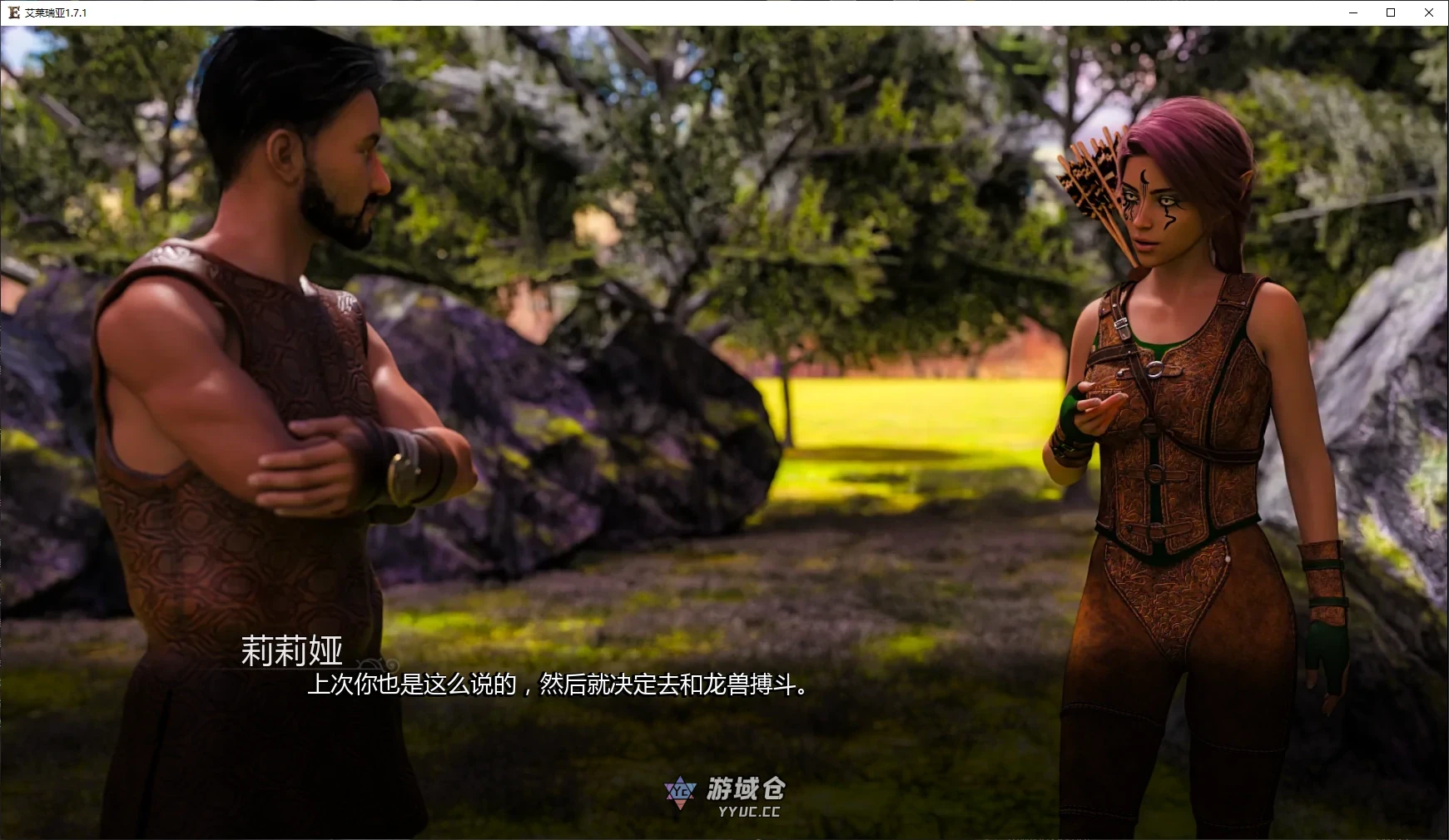 [SLG/后宫] 艾莱瑞亚 Elleria v1.7.1 AI汉化版[更新/3.6G] ACG手游 第2张