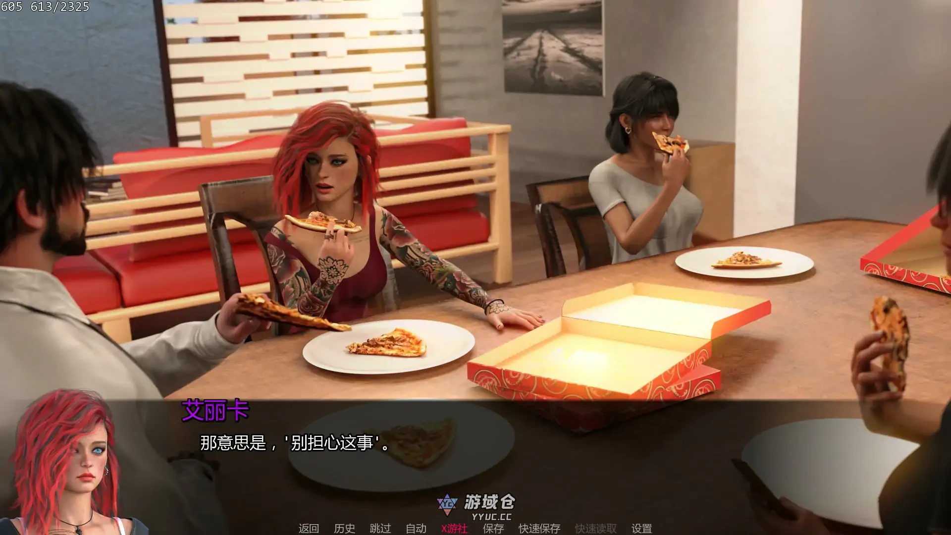 [SLG/AI汉化] 破碎的心 Fractured Hearts Ch.1 AI汉化版 [首发/1.62G] ACG手游 第3张